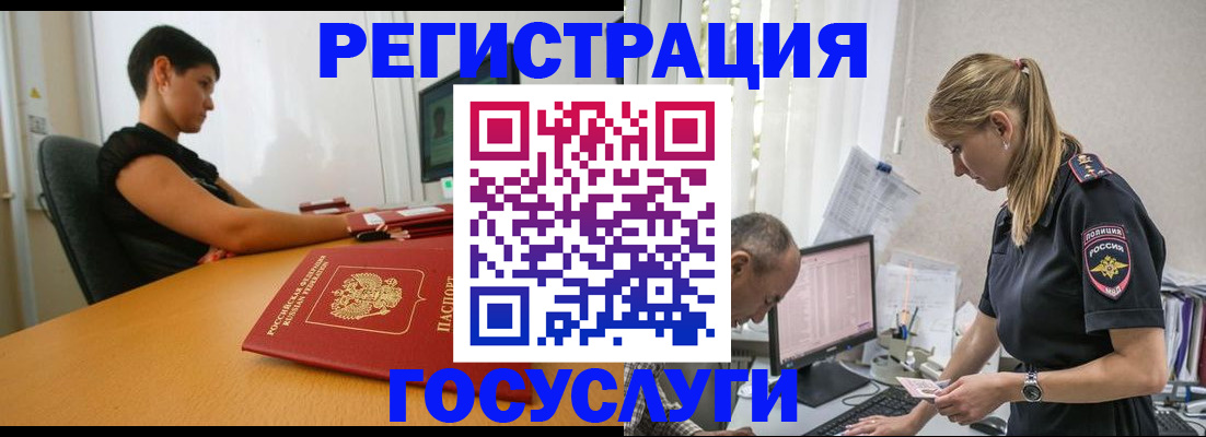 найти адрес прописки в Красном Куте